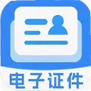 ����֤������ͨ1.0.1 ��׿��