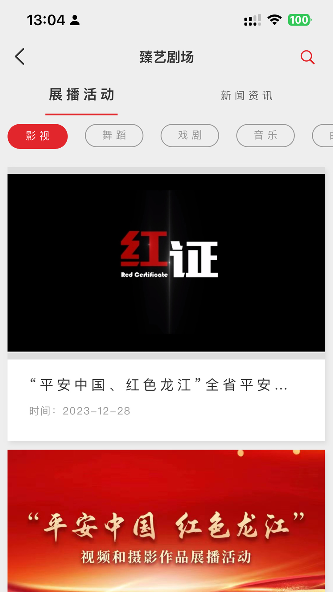 原艺源功能展示