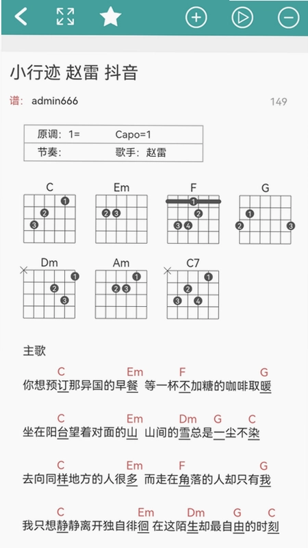 吉他谱预览图