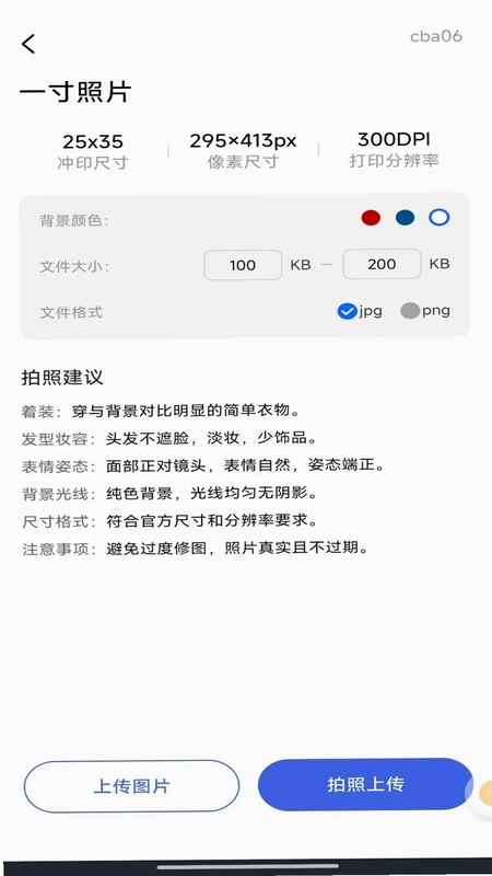 ����֤������ͨԤ��ͼ