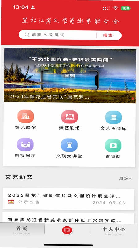 原艺源预览图