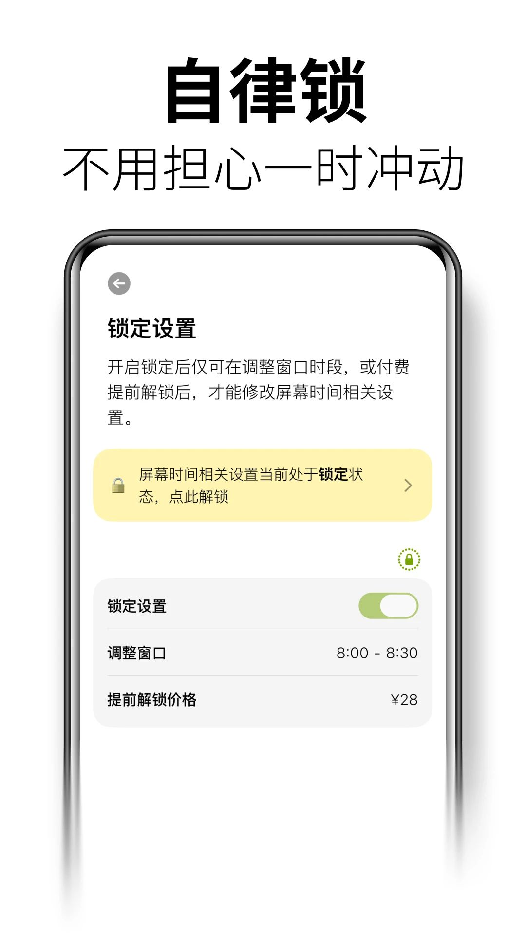 赎时兼容性
