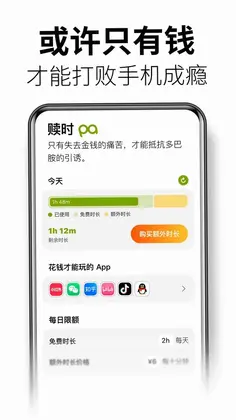 赎时预览图
