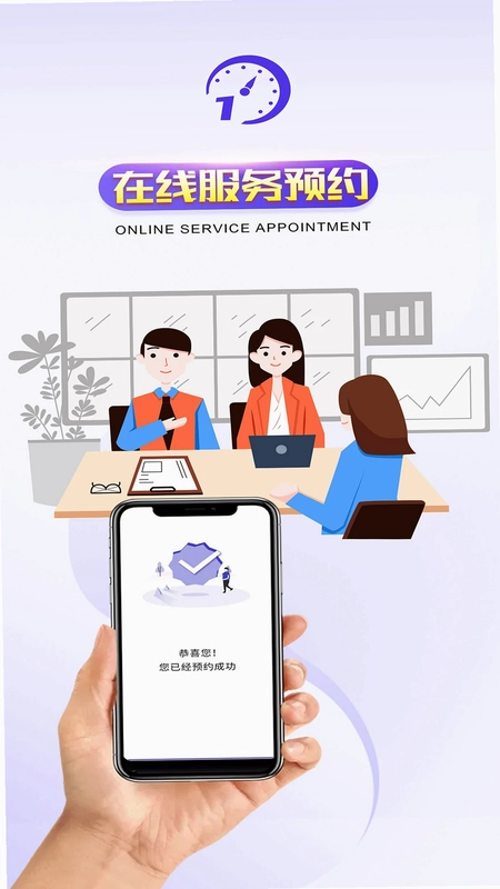 橙色时间预览图
