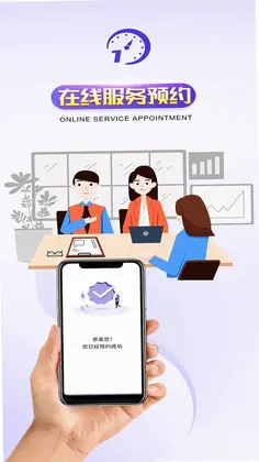 橙色时间预览图