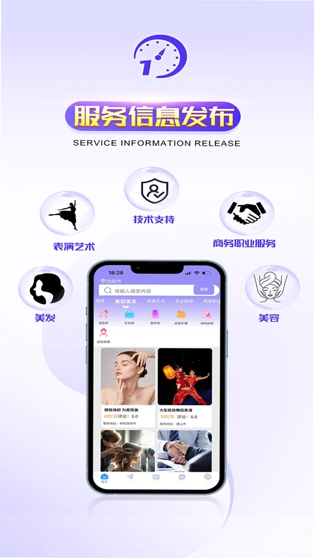 橙色时间预览图