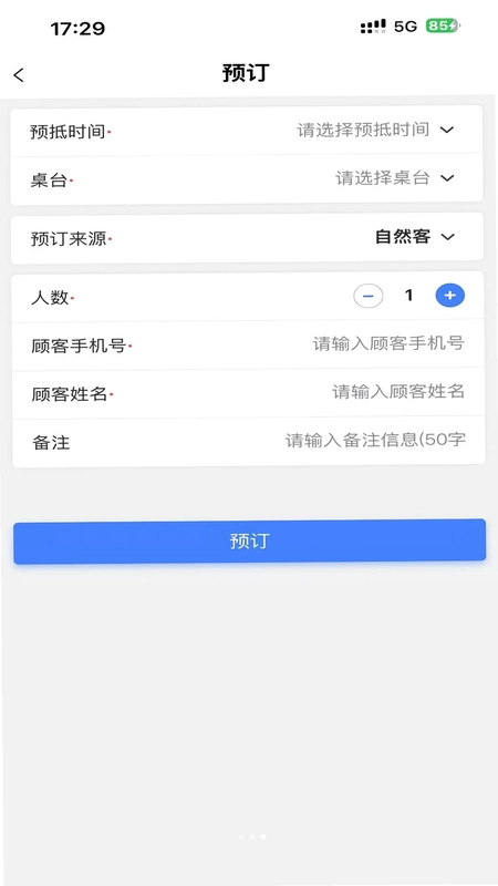 ���ͨapp�ٷ����°汾Ԥ��ͼ