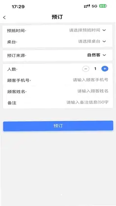 娱管通app官方最新版本预览图