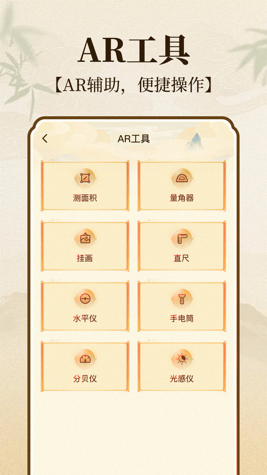 ��׼����ָ���빦��չʾ