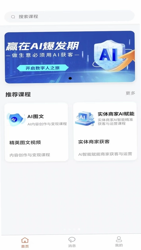 ԶʶappԤ��ͼ
