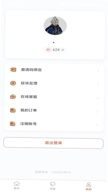 ԶʶappԤ��ͼ