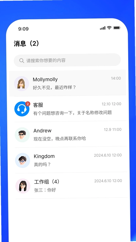 凤语预览图