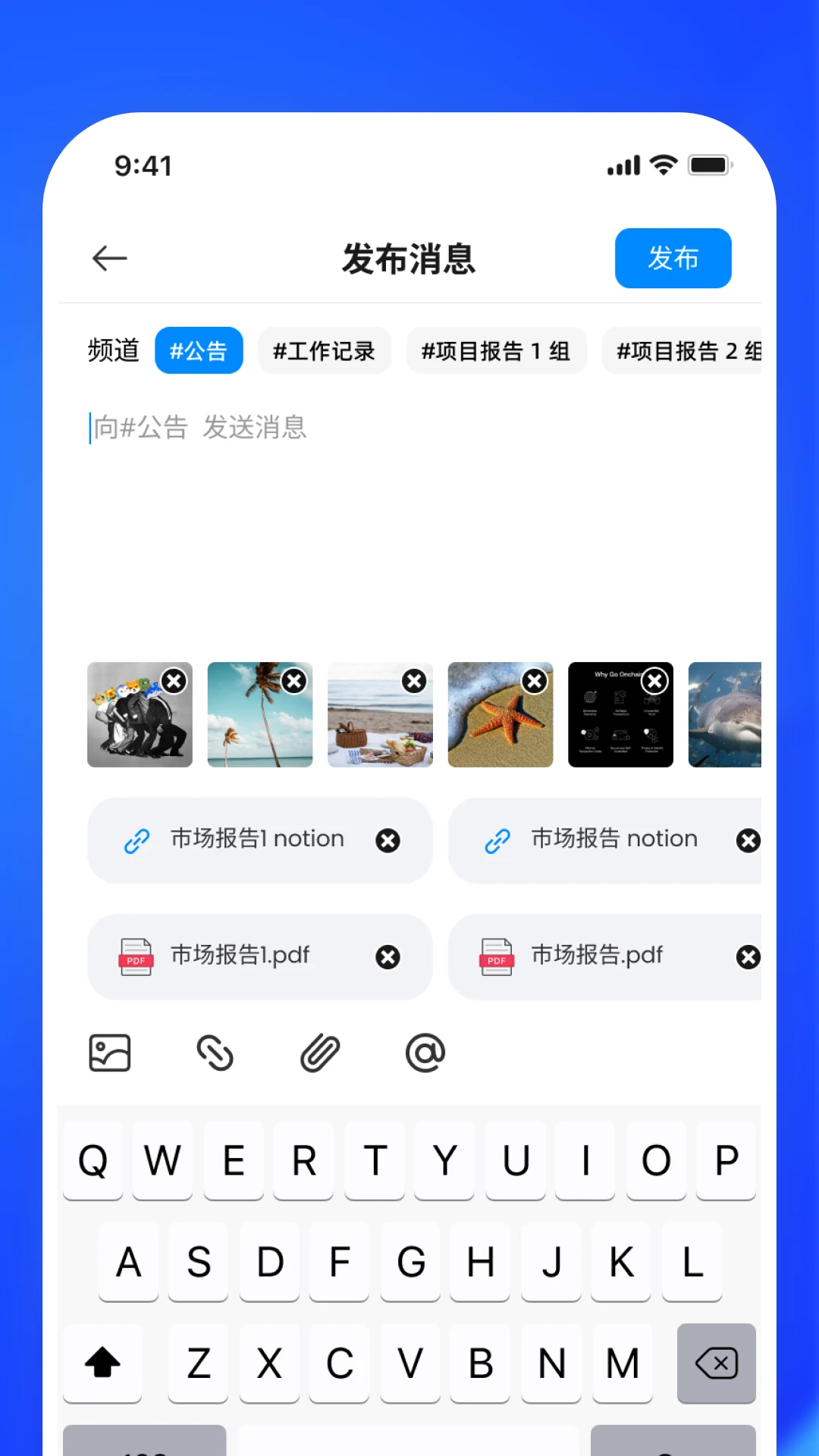凤语智能AI助手对话界面