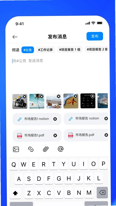 凤语预览图