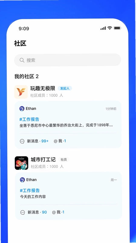 凤语预览图
