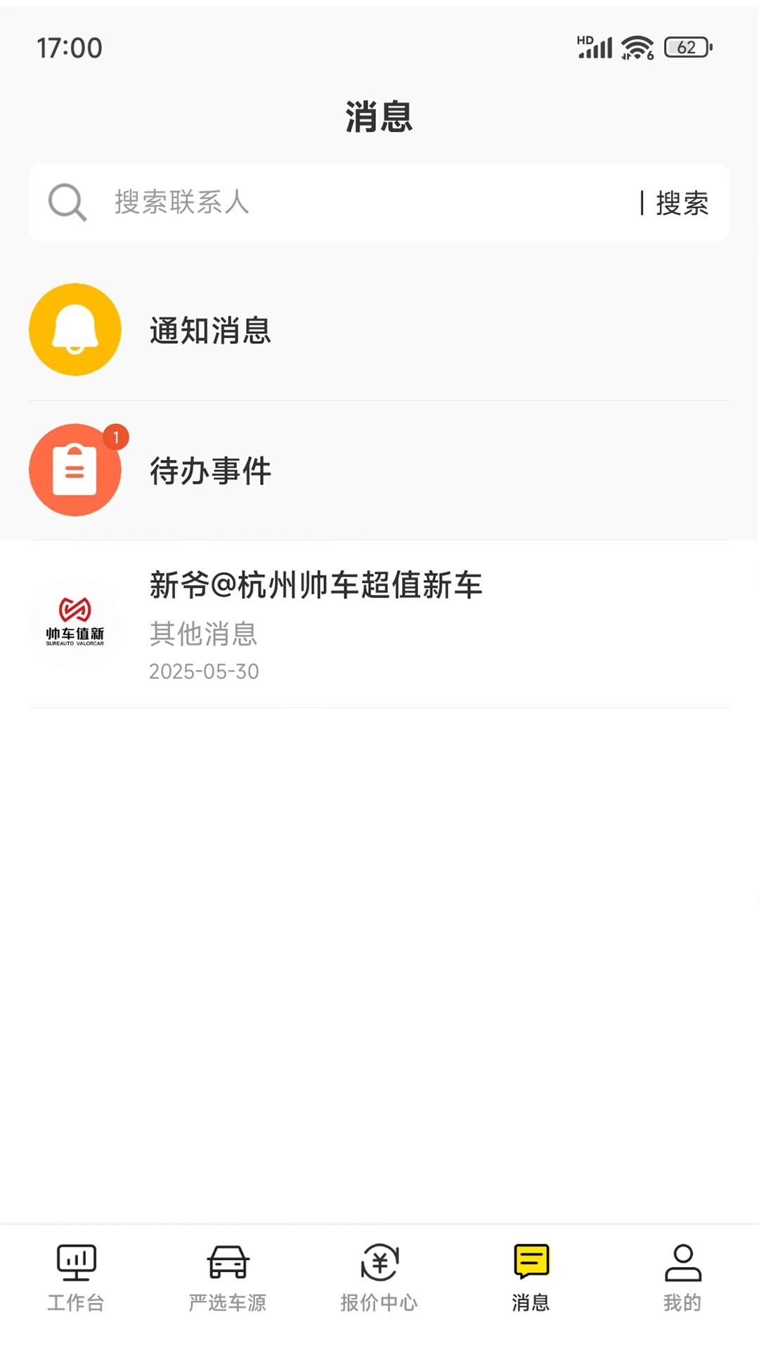 ˧���ڲ��°�����