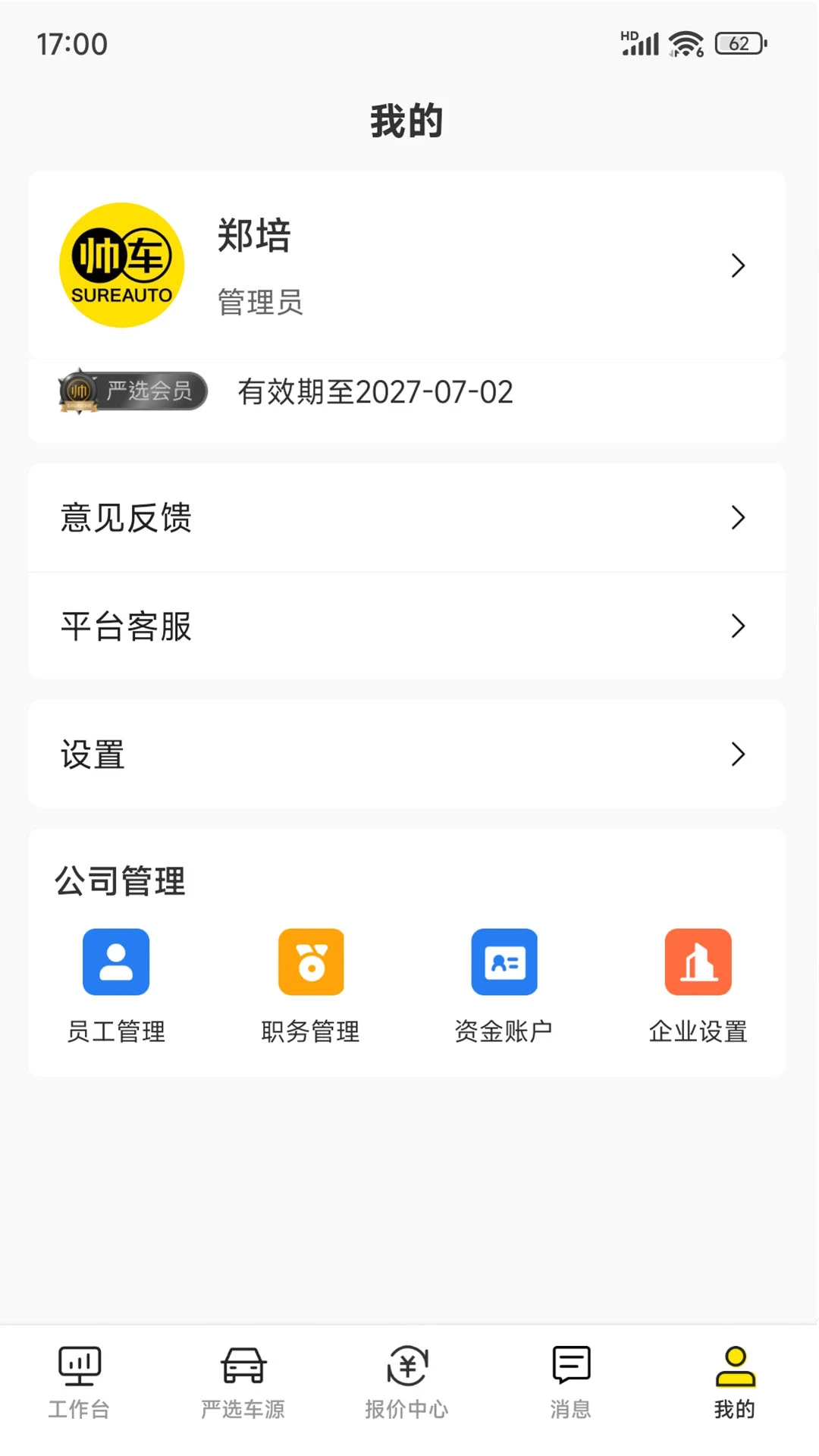 ˧���ڲ�������Ⱥ