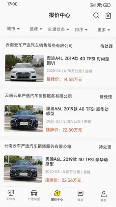 帅车内采预览图