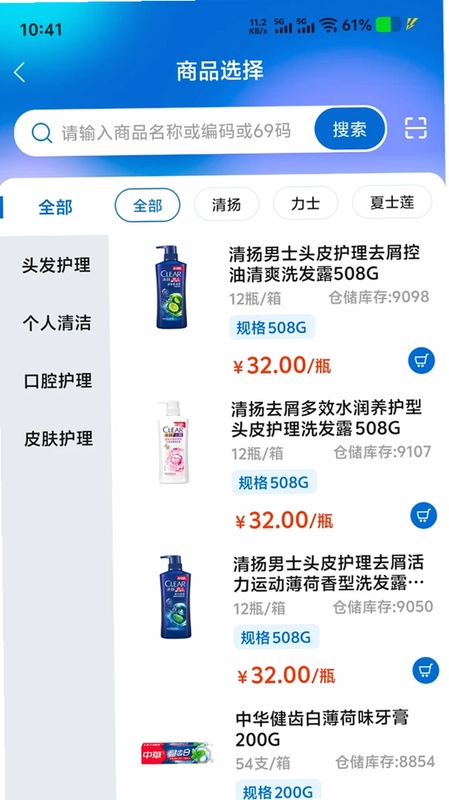 U达镇官方版预览图