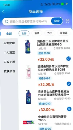 U达镇官方版预览图