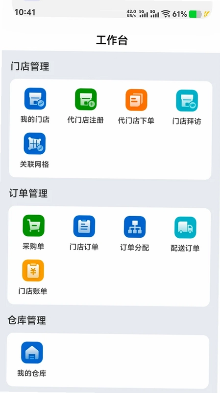U达镇官方版预览图