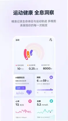 灵犀晓伴app官方版预览图