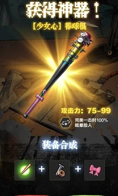 我在废土当主播最新版预览图