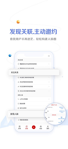 全景路演界面预览