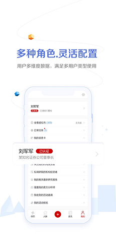 全景路演活动报名