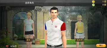 高尔夫之星最新版预览图