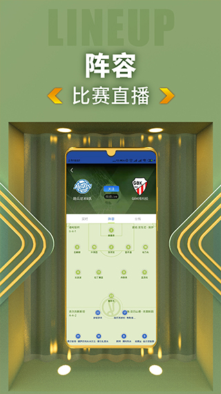 K球账号设置