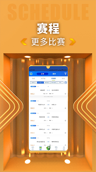 K球功能截图