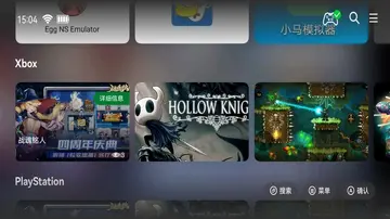 ShanWan Controller老版本预览图