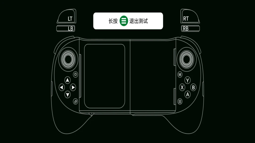 手柄无法识别排查