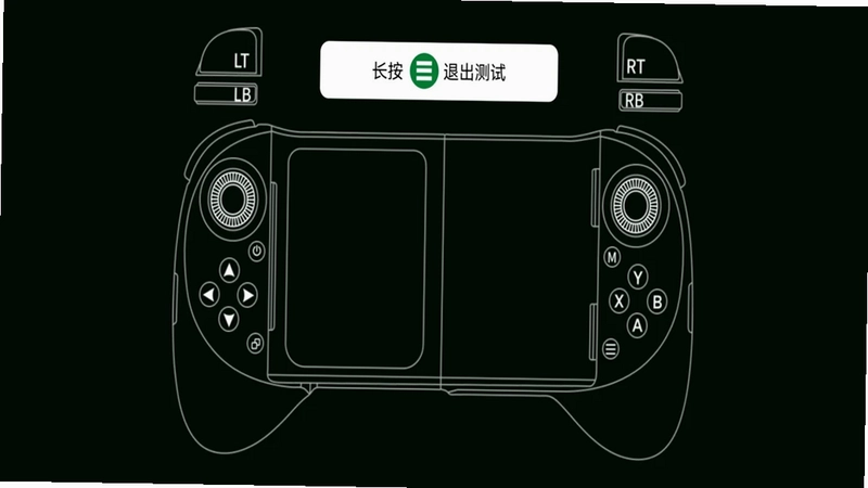 ShanWan Controller老版本预览图
