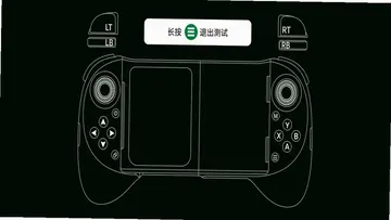 ShanWan Controller老版本预览图