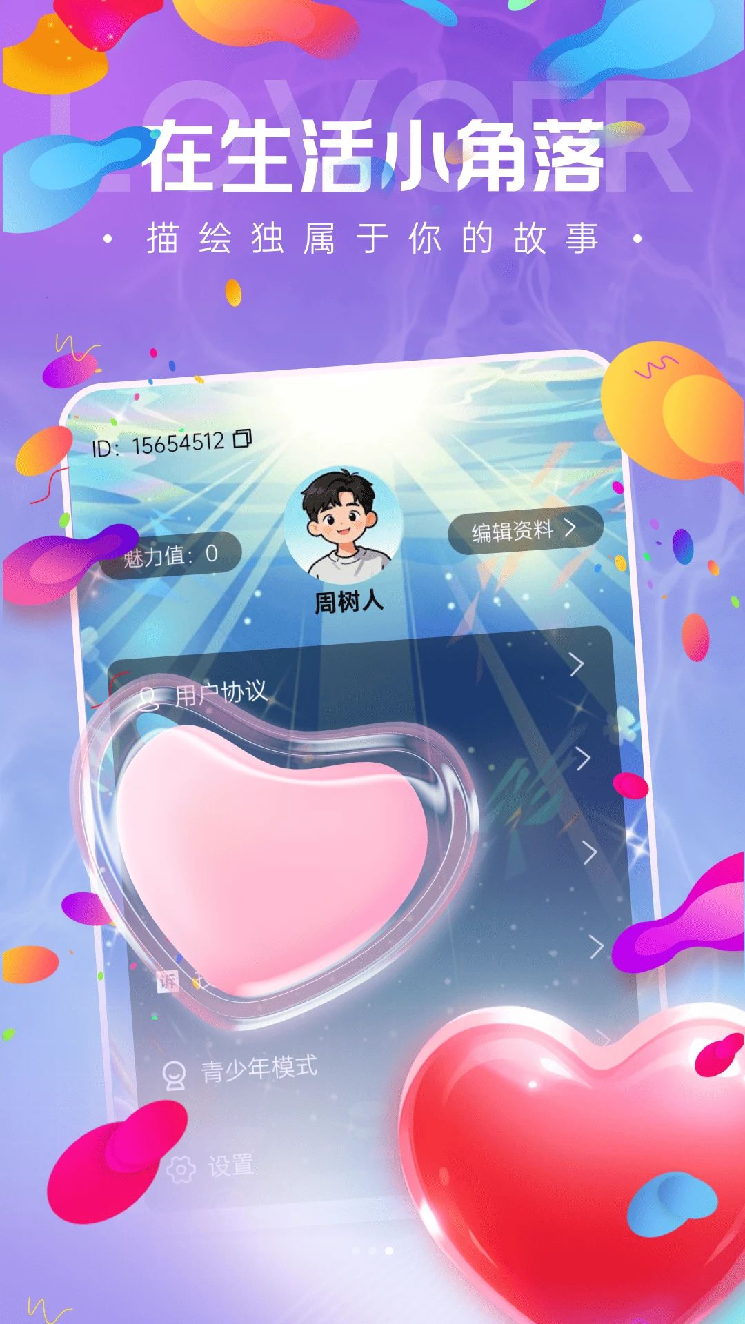 慢叙视频验证功能