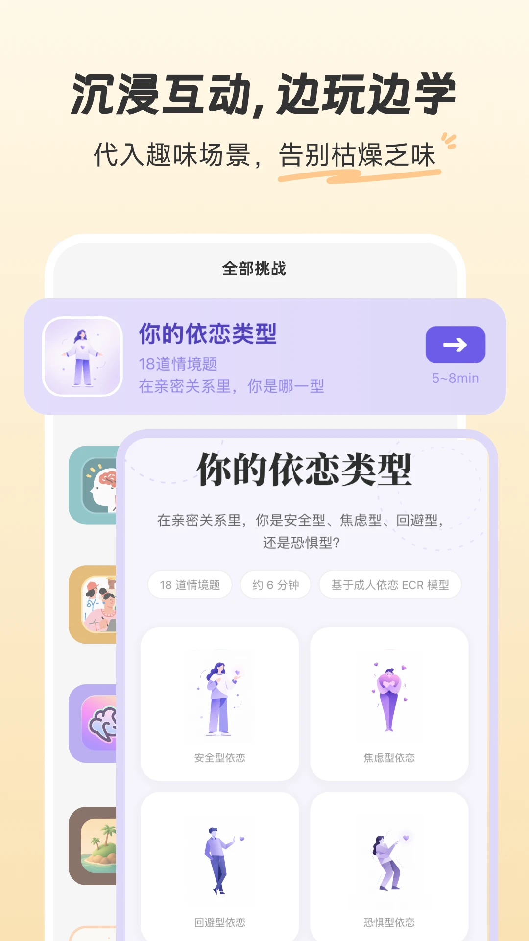 扇贝知卡预览图