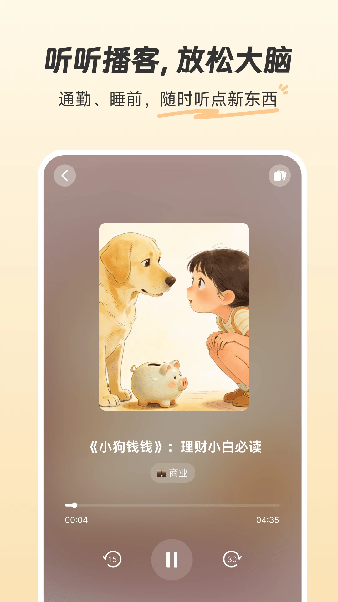 扇贝知卡功能展示