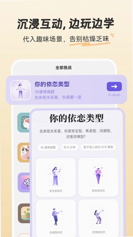 扇贝知卡预览图