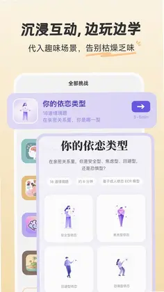扇贝知卡预览图