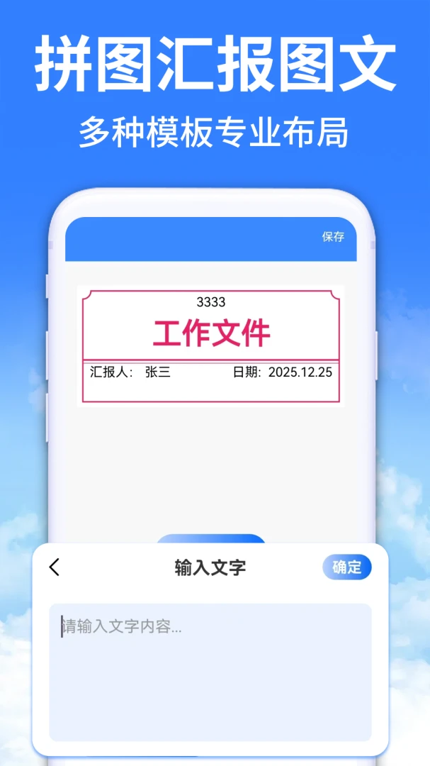 水印相机免费拍水印应用场景