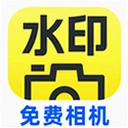 ˮӡ��������ˮӡ�ٷ���1.0.4.F.F ���°�