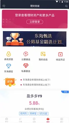 ����ͨapp�ֻ���Ԥ��ͼ