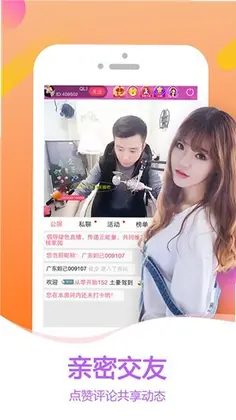 ����ֱ��ƽ̨Ԥ��ͼ