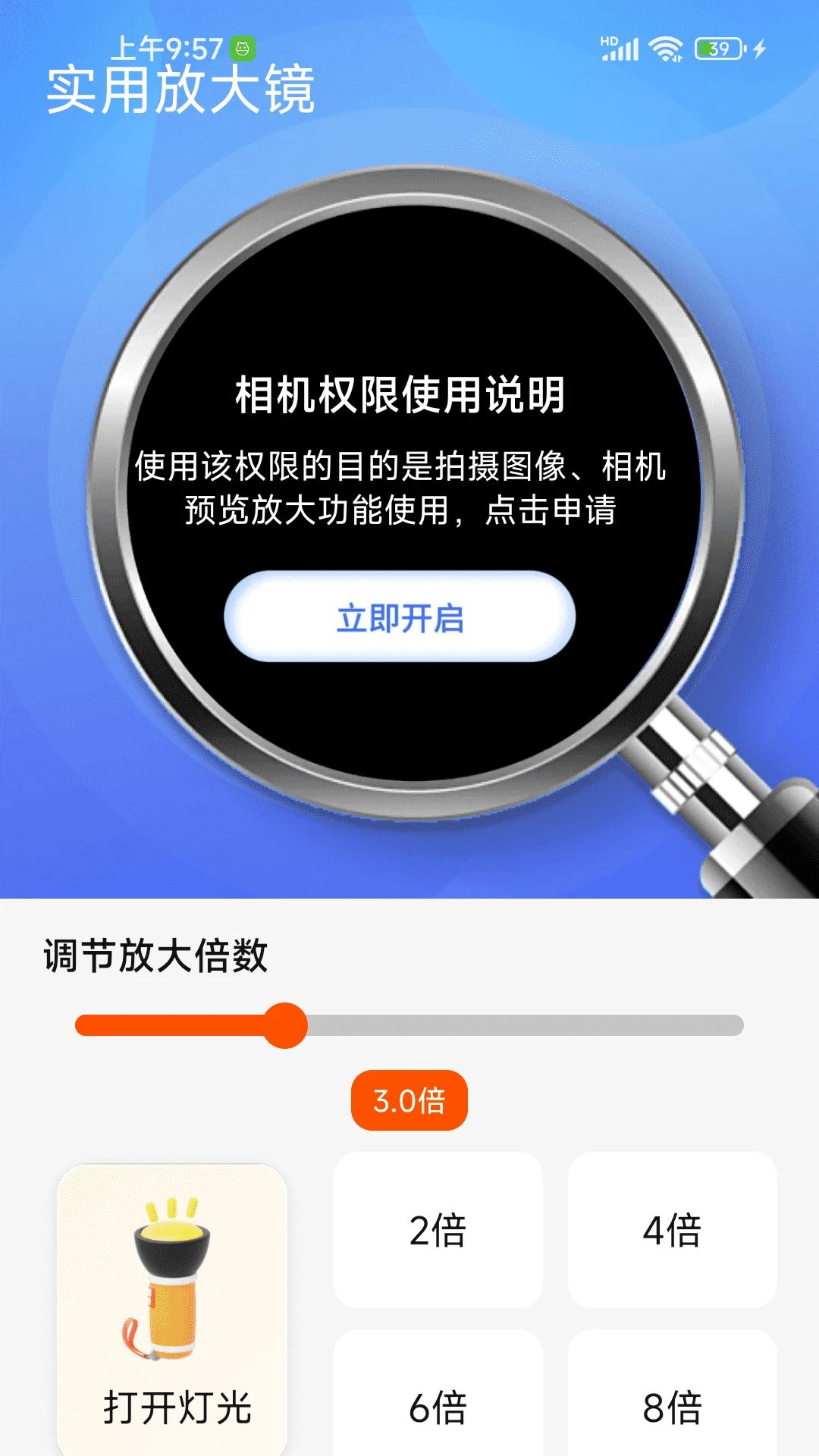 ��������Ŵ��������