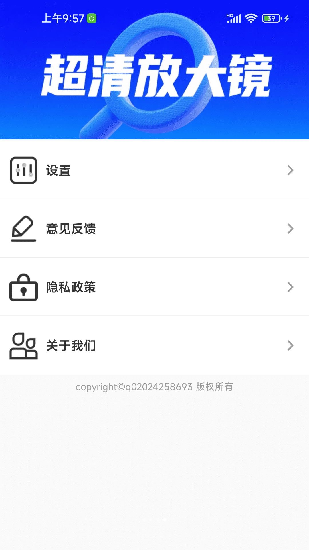 ��������Ŵ��Ķ�����
