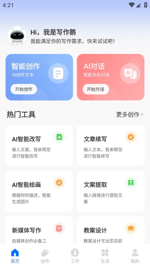 AIд������ͬ��