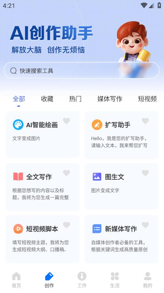 AIд����app����