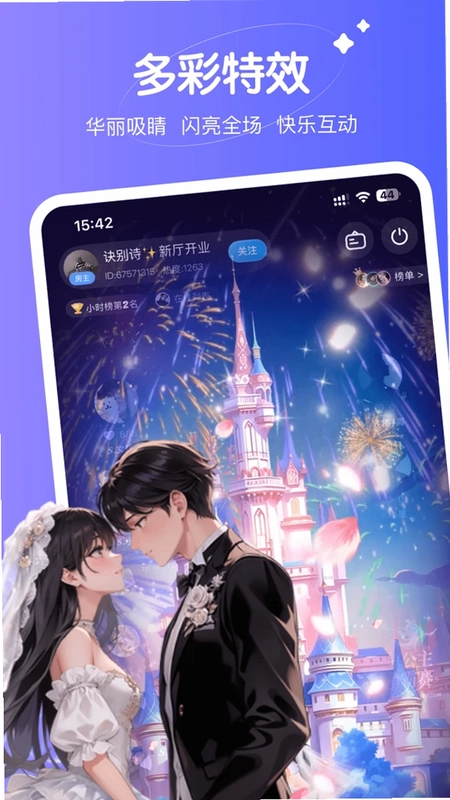 Sc live�������罻��Ԥ��ͼ